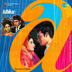 Fashion Ki Diwani - Adhikar