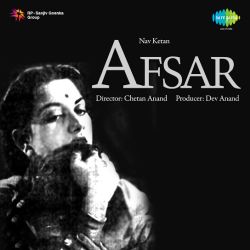 Gun Gun Bole Re Bhanwar - Afsar
