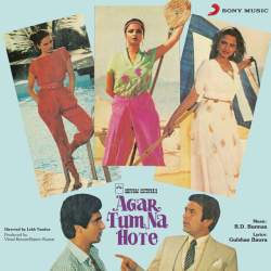 Agar Tum Na Hote Female Version - Agar Tum Na Hote