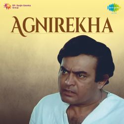 Ba Babulu Ba Babulu Ek Main Ek Tu - Agnirekha