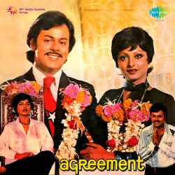 Jeena Ye Koi Jeena To Nahin - Agreement