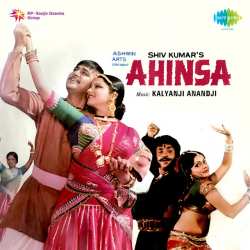 Main Hoon Kaun - Ahinsa