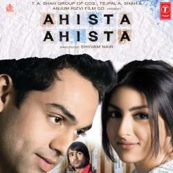 Aawan Akhiyan Jawan Akhiyan Qawwali - Ahista Ahista