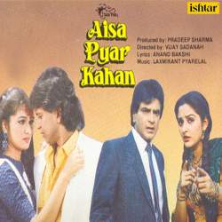 Aisa Pyar Kahan Title Track