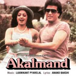 Ek Din Ki Baat Hai - Akalmand