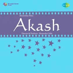 Bheegi Bheegi Raat Aai - Akash