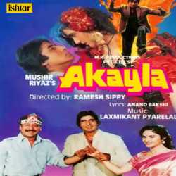 Aag Lag Jaye Kahi Par To Dhuan Uthta Hai - Akayla