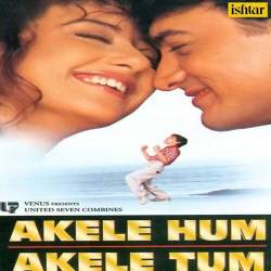Aisa Jakhm Diya Hai Jo Na Fir Bharega - Akele Hum Akele Tum
