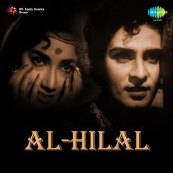 Chakku Wala Chhuri Wala - Al Hilal