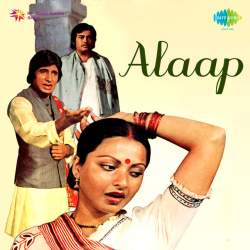 Aai Ritu Sawan Ki Duet - Alaap
