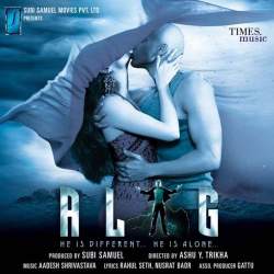 Apun Ki Toli - Alag