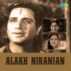 Apne Piya Ki Main Jogan - Alakh Niranjan