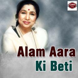 Mai Hu To Ujala Hai Ye - Alam Aara Ki Beti