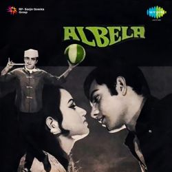 Ae Mere Dil - Albela