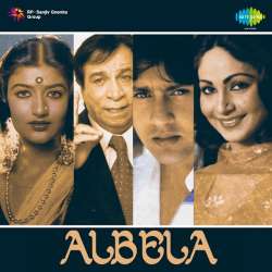 Badi Mushkil Se - Albela