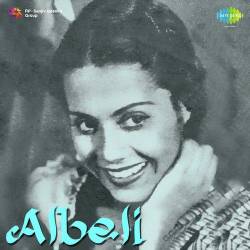Chaman Ke Angoor - Albeli