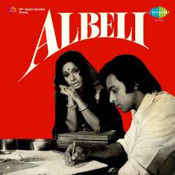 Bar Bar Mera Yaar - Albeli