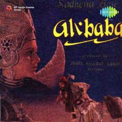 Teri In Ankhon Ne Kiya Bimar Hay - Alibaba