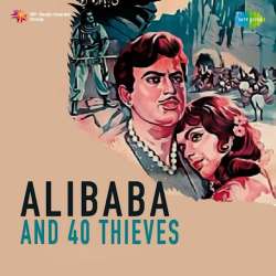 Kya Ho Jaye - Alibaba And 40 Thieves