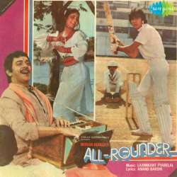 Hum Kaun Hain - All Rounder