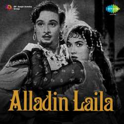 Tu Lele Allah Naam - Alladin Laila