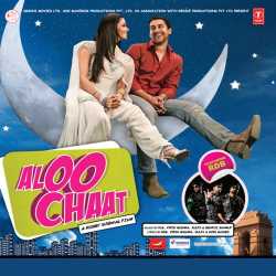 Aloo Chaat Title Track