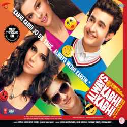 Always Kabhi Kabhi - Always Kabhi Kabhi
