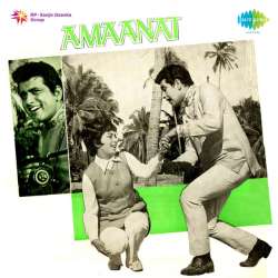Teri Jawani Tapta Mahina - Amaanat