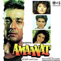 Tumse Milna Milkar Chalna - Amaanat