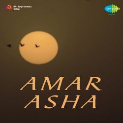 Apna Ghar Pehchan Bande - Amar Asha