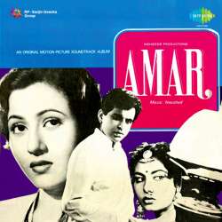 Ek Baat Kahoon Mere Piya - Amar
