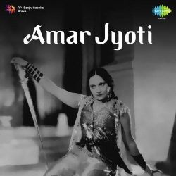 Suno Suno Ban Ke Prani - Amar Jyoti