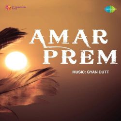 Marne Jene Ka Sawal - Amar Prem