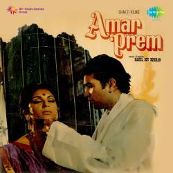 Pushpa I Hate Tears Dialogue - Amar Prem