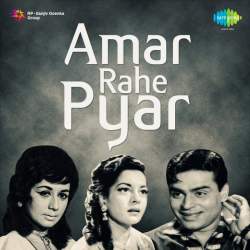 Aaj Ke Is Insaan Ko - Amar Rahe Pyar
