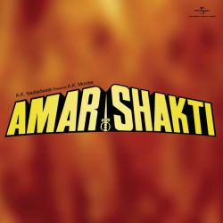 Amar Hai Shakti - Amar Shakti