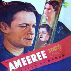 Doob Gaye Toofan Utha Phir Aas Gai - Ameeree
