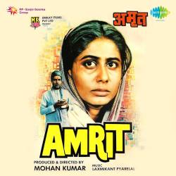Duniya Mein Kitna Gham Hai - Amrit