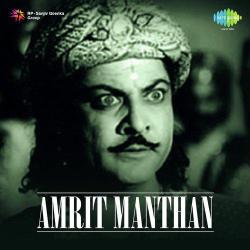 Raat Aai Hai - Amrit Manthan