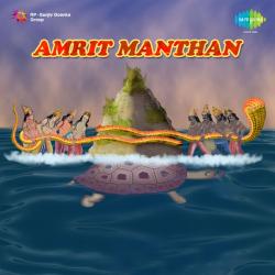 Andhakar Chhaya Akash Jhanjhanaya - Amrit Manthan