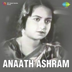 Ek Thi Toti Ek Tha Tota - Anaath Ashram