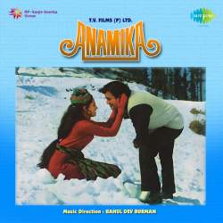 Aaj Ki Raat Koi Aane Ko Hai - Anamika