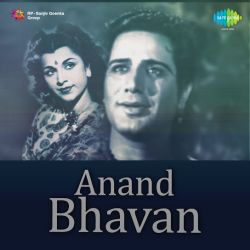 Bharat Na Sahi England - Anand Bhavan