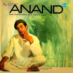 Hum Sab Toh Rangmanch Ki Kathputliyan Hain Dialogue - Anand