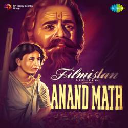 Vande Mataram - Anand Math