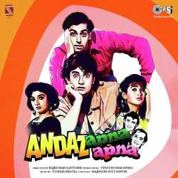 Yeh Raat Aur Yeh Doorie - Andaz Apna Apna