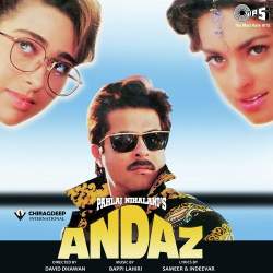 Chal Re Gaa Mere Saath - Andaz
