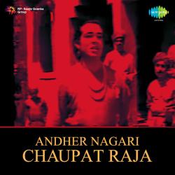 Deep Jal Raha Magar Roshni Kahan - Andher Nagari Chaupat Raja