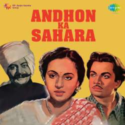 Ek Bhola Shikari Aaya - Andhon Ka Sahara