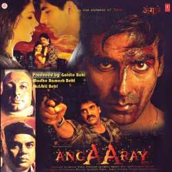 Aande Aande - Angaaray